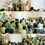 東京都府中市・めぐみ第二保育園で親子コンサートに出演しました☆