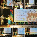 千葉県佐倉市・下志津小学校PTA主催の芸術鑑賞会に出演しました☆