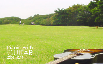 Picnic with GUITAR