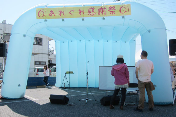 03_エアロステージ!