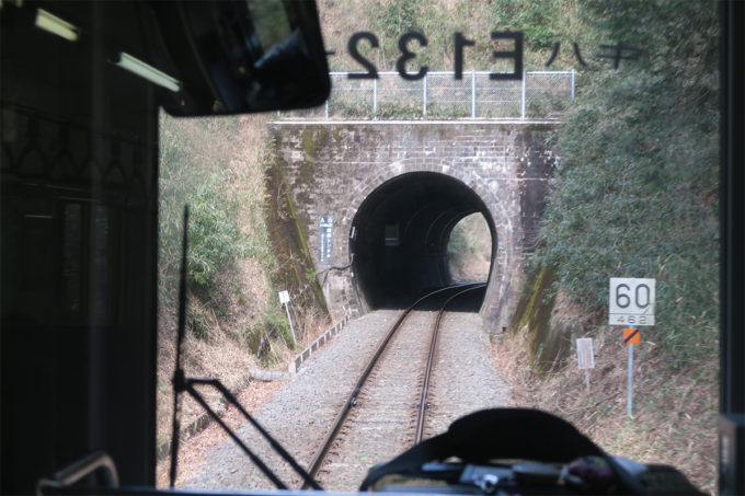 07_小さなトンネル