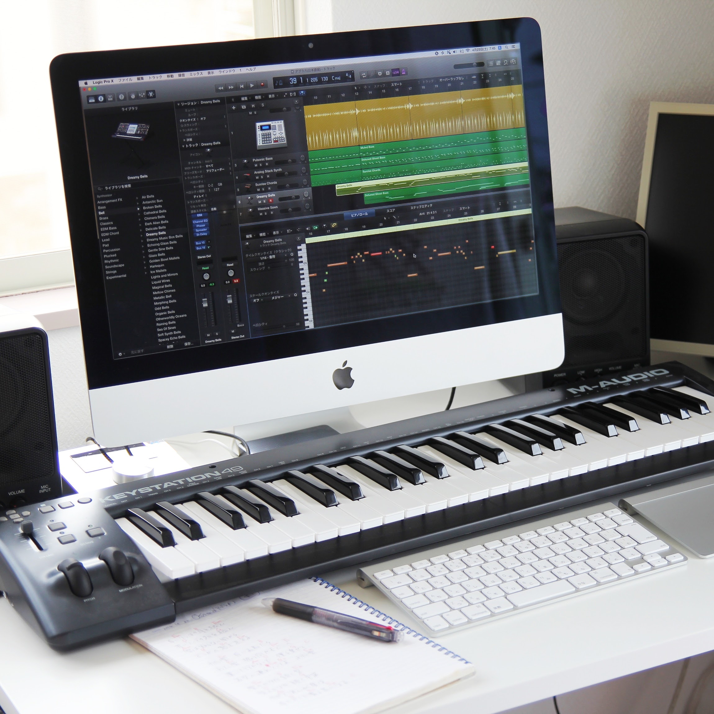 イチからはじめるLogic Pro X + iMacで新しいDTM音楽制作環境に