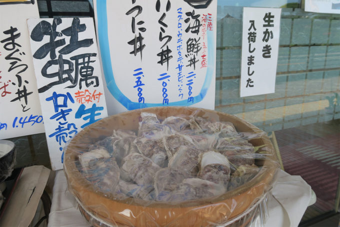 松島といえば牡蠣！