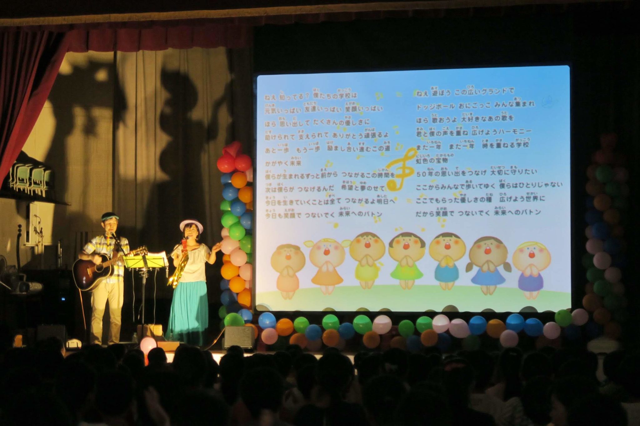 千葉県佐倉市・下志津小学校PTA主催の芸術鑑賞会に出演しました☆ 【うごく!大きな絵があるコンサート】楽しく歌うふうふ《ケチャップマヨネーズ?》 千葉県佐倉市・下志津小学校PTA主催の芸術鑑賞会に出演しました☆ 【うごく!大きな絵があるコンサート】楽しく歌うふうふ《ケチャップマヨネーズ?》
