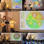 世田谷区立中町幼稚園・家庭教育学級にて《心とからだの健康》をテーマに公演しました☆