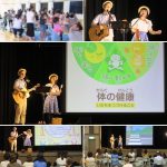 広島市・中山地区社協【夏休み子どもフェスティバル】に出演しました☆