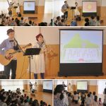 認定こども園相模女子大学幼稚部0〜2歳の小さなみんなにコンサートをお届けしました☆