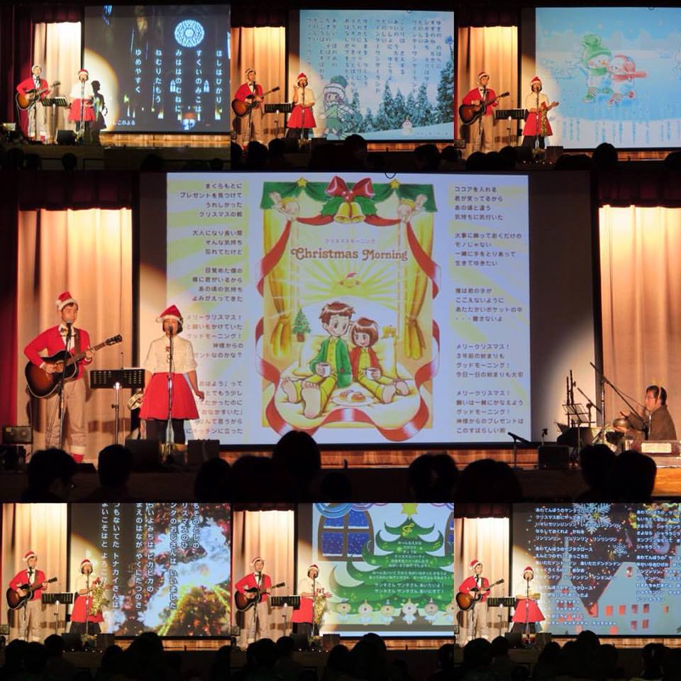 ケチャマヨの特別支援学校コンサートは色々なイラスト投影で季節イベントを華やかに演出☆